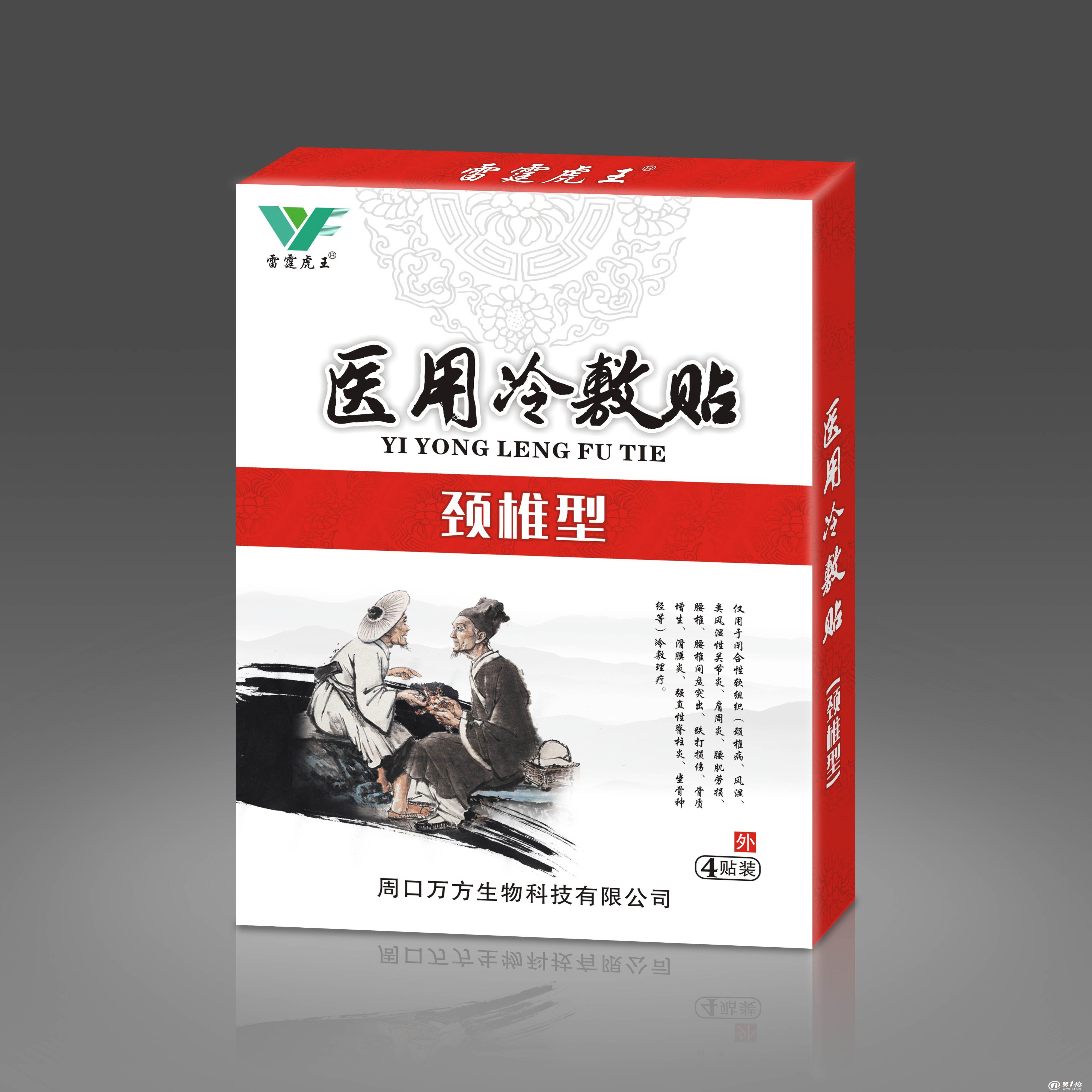 1、孕婦聞膏藥的味道對胎兒有影響嗎？