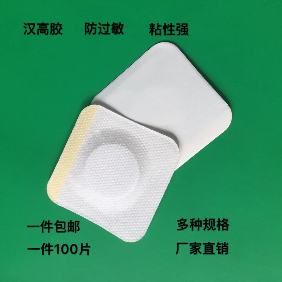 1、頸椎貼什么膏藥好？