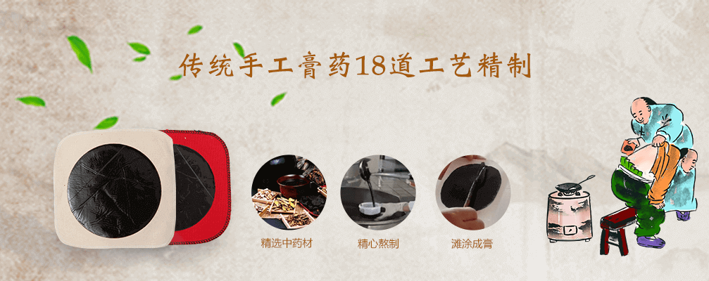 1、膏藥代加工貼牌違法嗎？