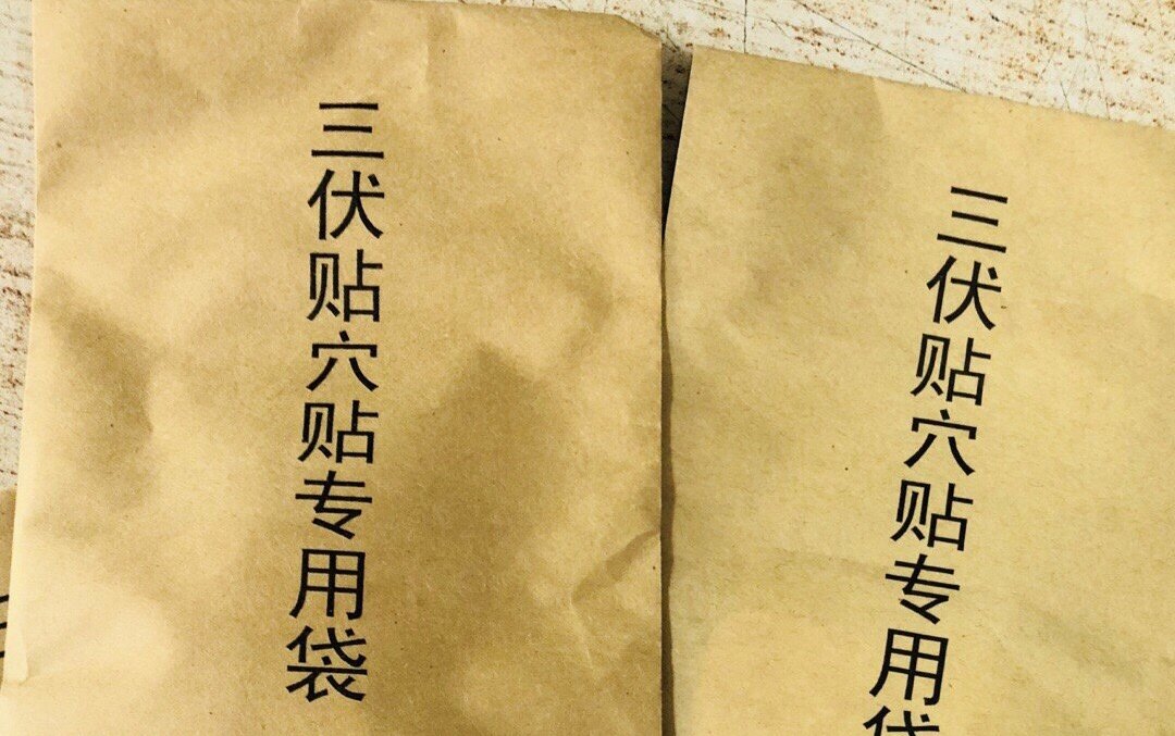 1、哪些中草藥是自制三伏貼的配方？