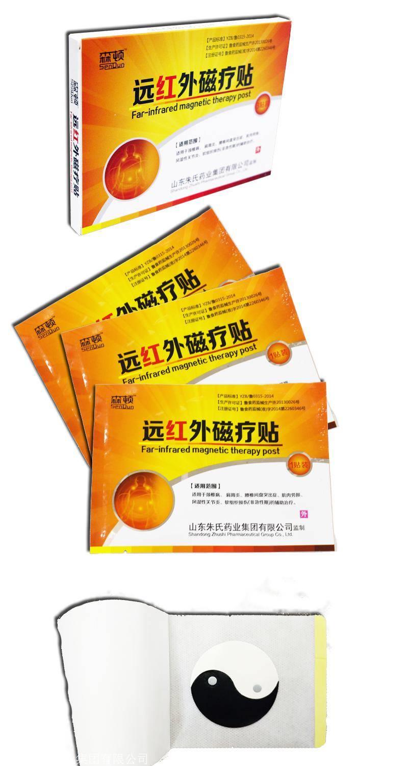 2、選擇有實(shí)力的膏藥貼牌加工廠家有四種方法