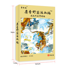3、嬰兒聞麝香膏的氣味有什么缺點(diǎn)？