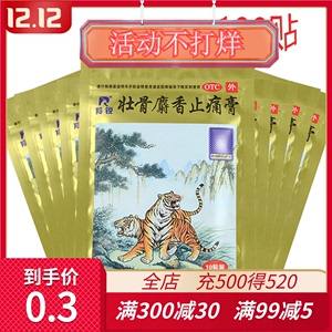 4、為什么貓喜歡麝香膏