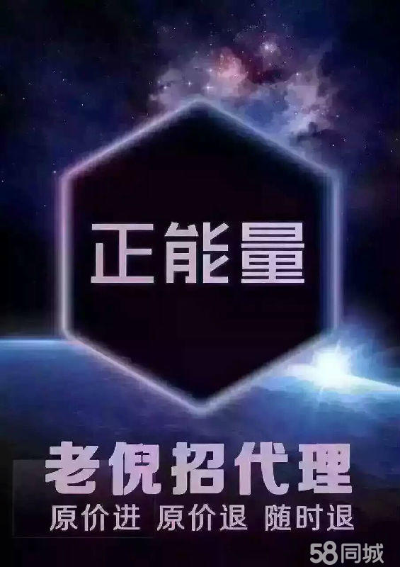 2、老倪膏藥創(chuàng)始人