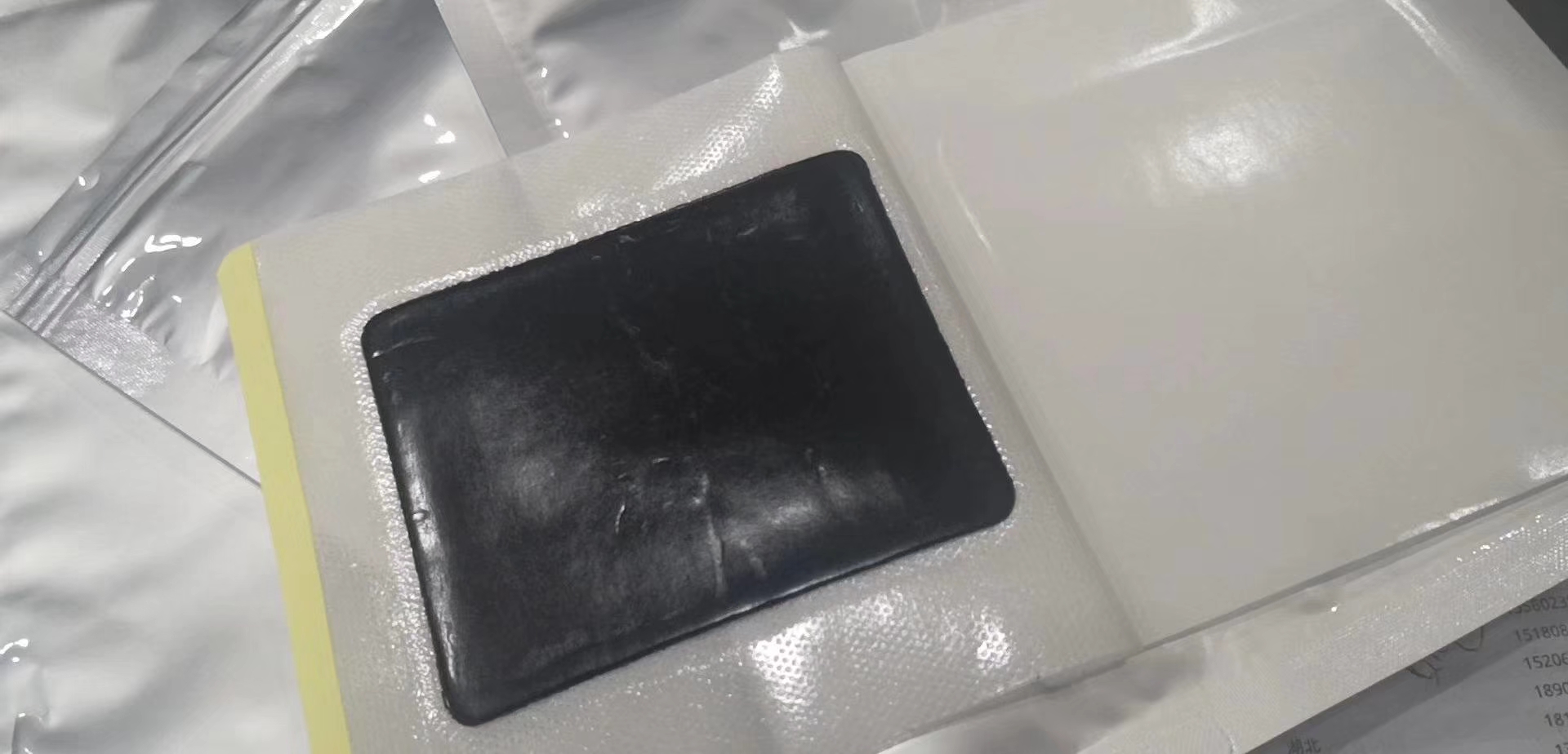 3、九新堂老膏藥店合法嗎？