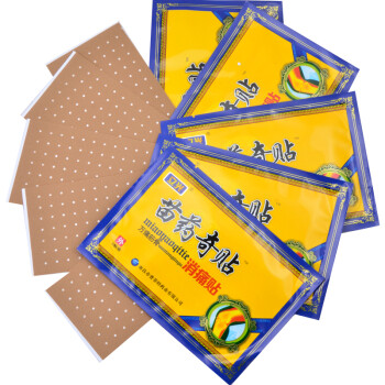 4、腰痛貼什么膏藥？